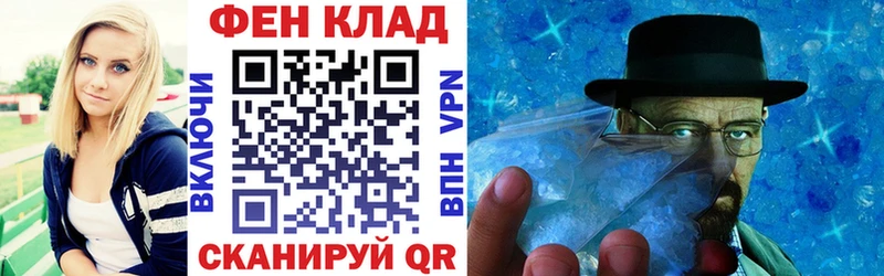 АМФЕТАМИН 97%  Копейск 