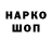 Первитин винт JANOB BORYA