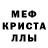 Кетамин VHQ Volodya mystang