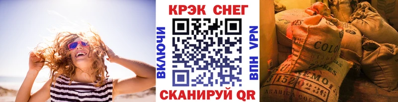 купить наркотики сайты  Копейск  MEGA рабочий сайт  КОКАИН Columbia 
