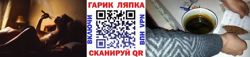 Гашиш ice o lator  сайты даркнета официальный сайт  Копейск 