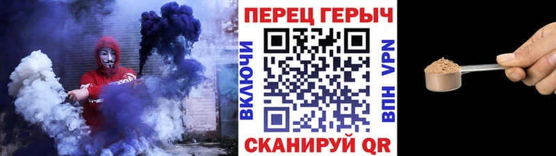 Героин хмурый  Копейск 