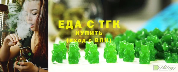 бутик Вязники