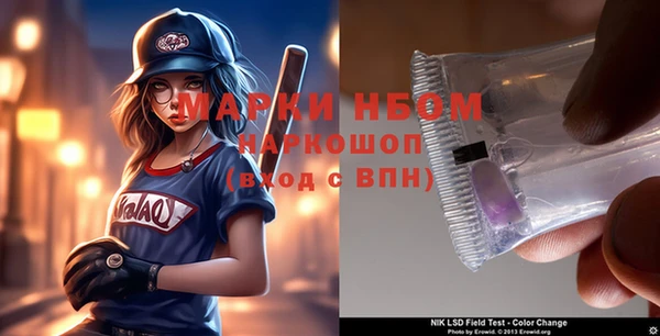 бутик Вязники