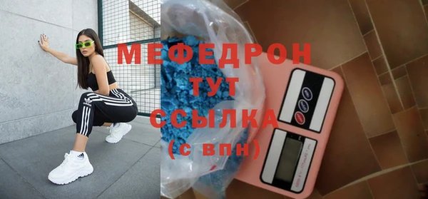 круглые Горняк