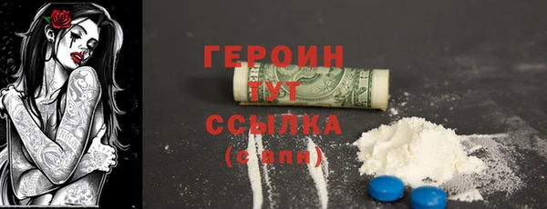 бутик Вязники
