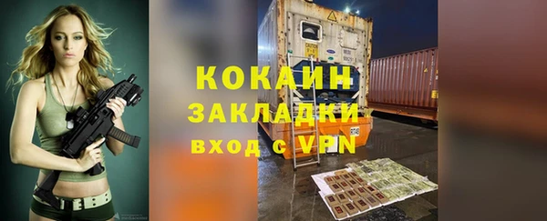 бутик Вязники