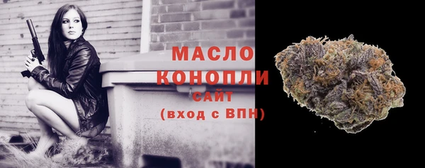 метамфетамин Вязьма