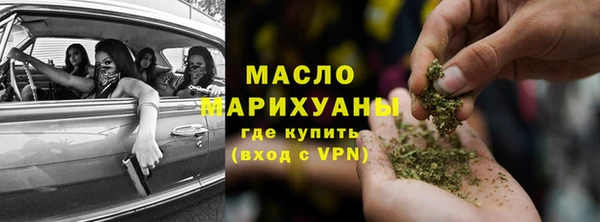 бутик Вязники