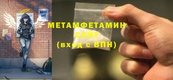бутик Вязники