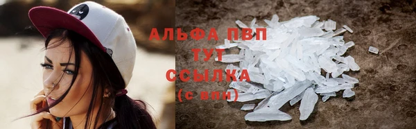 метамфетамин Вязьма