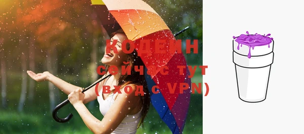 бутик Вязники