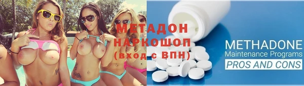метамфетамин Вязьма