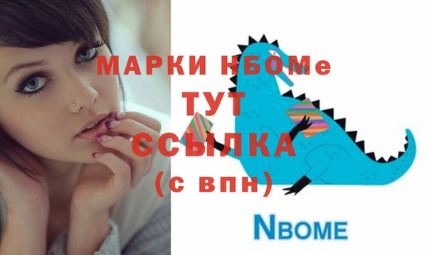 бутик Вязники