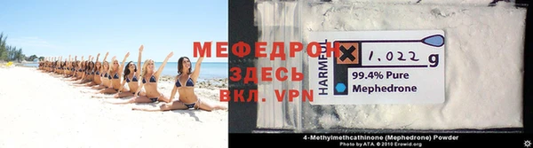 скорость Вяземский