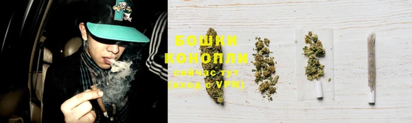 метамфетамин Вязьма