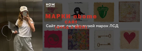 метамфетамин Вязьма
