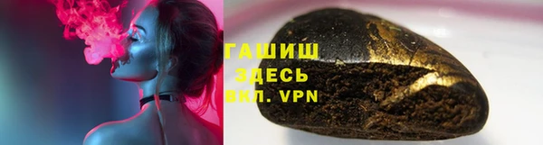 метамфетамин Вязьма