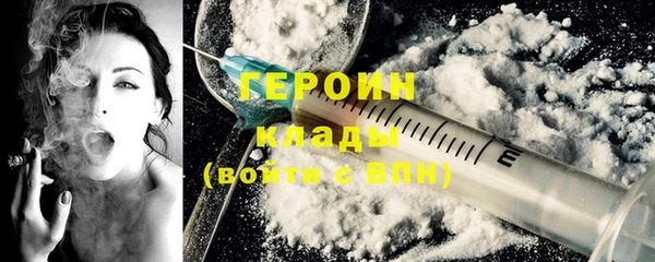 бутик Вязники