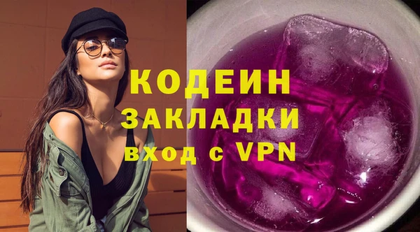 метамфетамин Вязьма