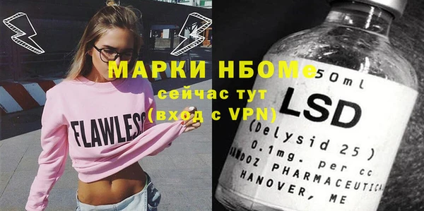 бутик Вязники