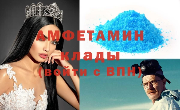 скорость Вяземский