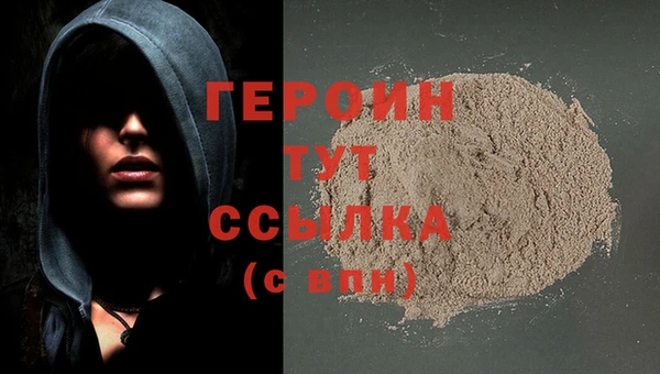 бутик Вязники