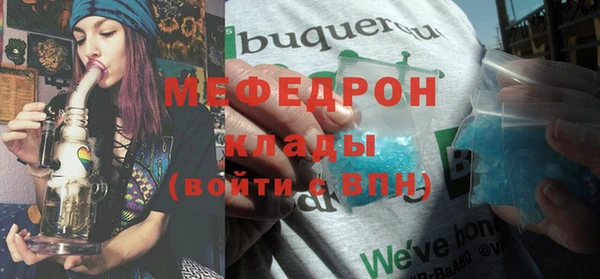 бутик Вязники
