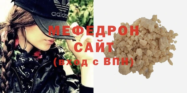 скорость Вяземский