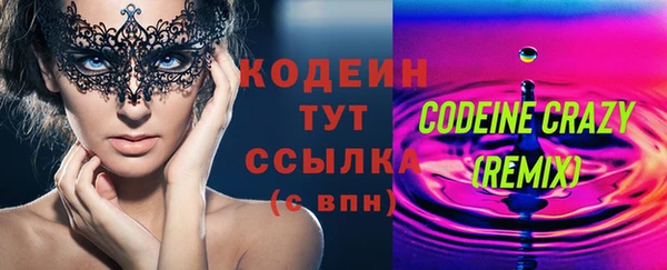 метамфетамин Вязьма
