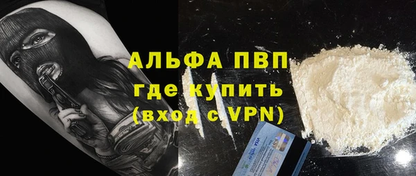 метамфетамин Вязьма