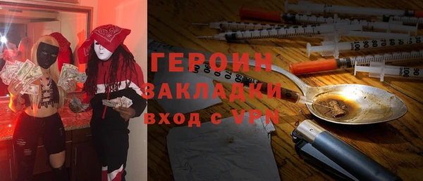 бутик Вязники