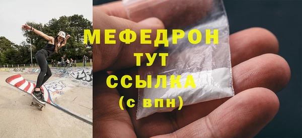 скорость Вяземский