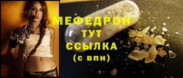 бутик Вязники