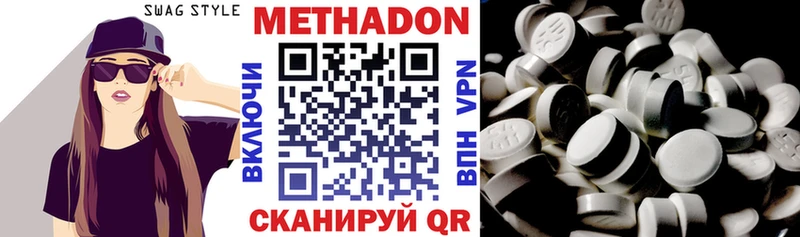 МЕТАДОН мёд  Копейск 