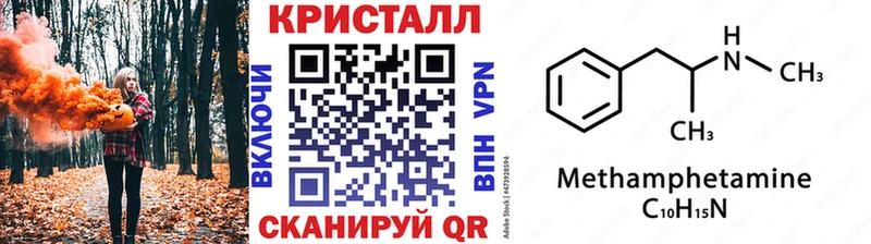 МЕТАМФЕТАМИН винт  MEGA зеркало  Копейск 