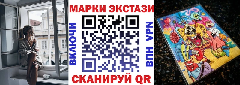 Марки 25I-NBOMe 1,5мг  Копейск 