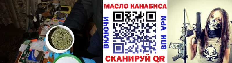Дистиллят ТГК гашишное масло  Копейск 