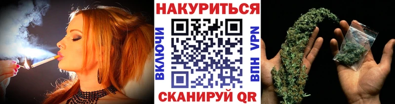 Бошки Шишки SATIVA & INDICA  наркошоп  Копейск 